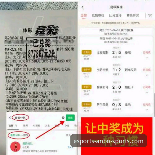 安博体育app安卓版完整安装指南：从下载到赛事直播全流程解析
