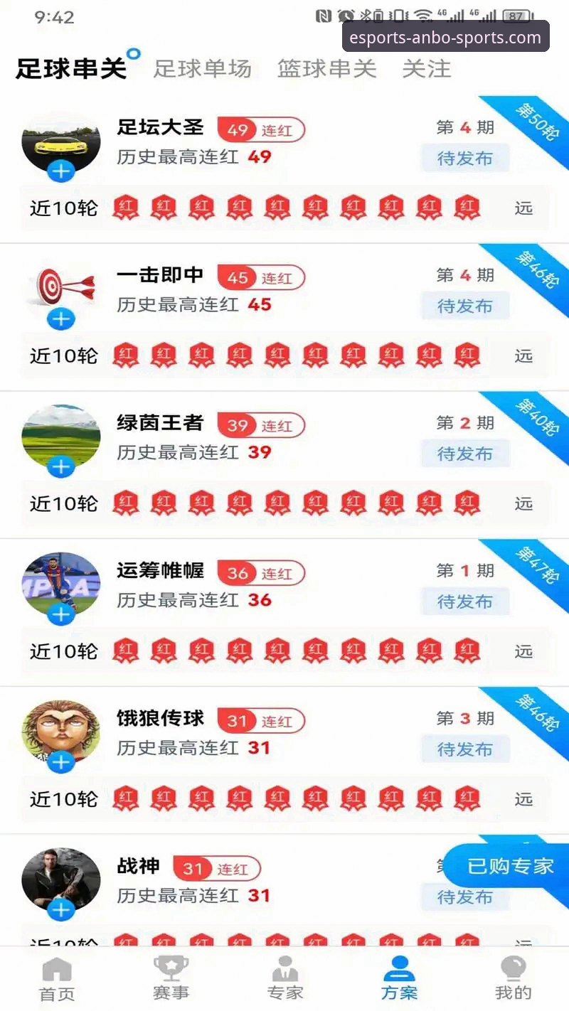 安博体育平台v2.1.0安装教程最新动态：三端实测对比与安全配置全解析