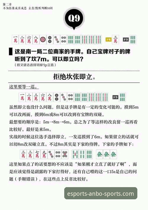 安博体育平台实用技巧：官方下载与电竞激情体验必备知识